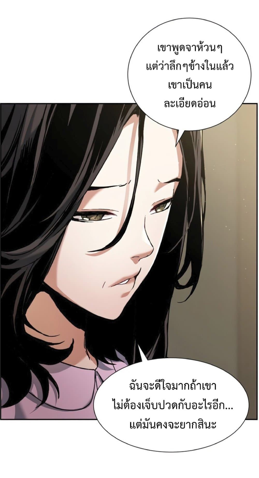 Return of the Broken Constellation 24 (35)